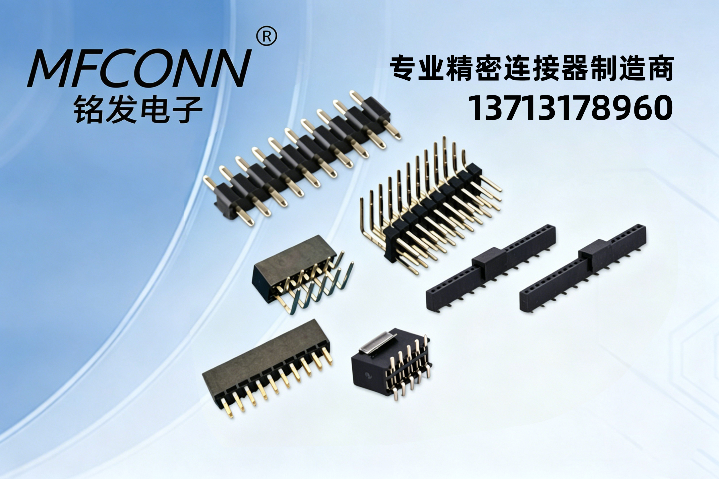 铭发电子梅州线上分站